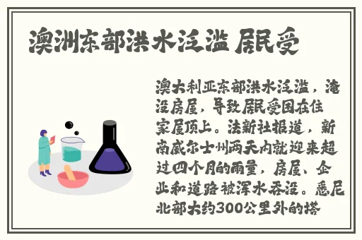出门两秒三浦惠理子与孑